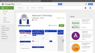 Mahaveer E Recharge - Apps on Google Play