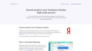 How to snooze emails in your Yandex.kz (Yandex Mail) email account