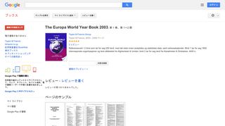 The Europa World Year Book 2003