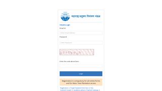 Login - MPCB Web Portal
