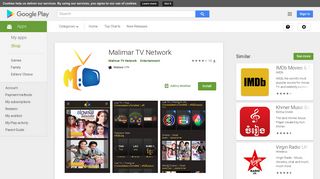 Malimar TV Network - Apps on Google Play