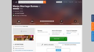 Manju Marriage Bureau - Matrimonial Bureaus in Khammam - Justdial