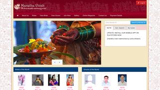 Maratha Vivah :: Matrimonial Sites, Match Making, Brides, Grooms ...
