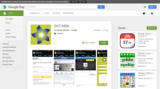 DST MBB - Apps on Google Play