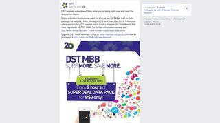 DST - DST prepaid subscribers! Stop what you're doing... | Facebook