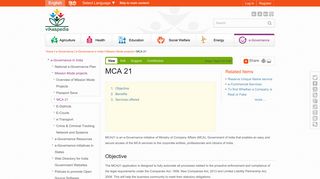 MCA 21 — Vikaspedia