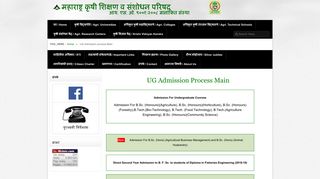 UG Admission Process Main - MCAER official website