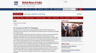 EC announces MCC in Telangana - UNI