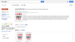 Land of the Fee: Hidden Costs and the Decline of the American Middle ...