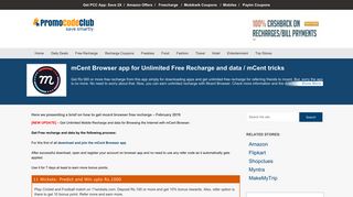 mCent Browser app for Unlimited Free Recharge and data / mCent tricks