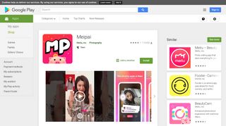 Meipai - Apps on Google Play
