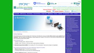 Online Banking - Mercantile Bank Limited