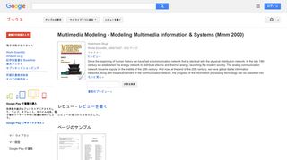 Multimedia Modeling - Modeling Multimedia Information & Systems (Mmm ...