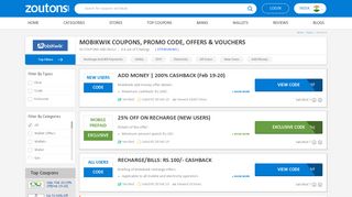 MobiKwik Coupons, Promo Codes, Offers (Jan 31-01): 200 ... - Zoutons