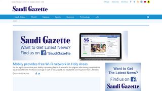 Mobily provides free Wi-Fi network in Holy Areas - Saudi Gazette