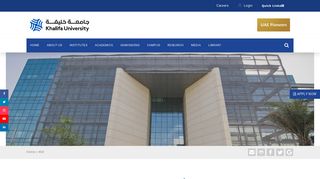 MOHESR mGOV - Student Project - Khalifa University