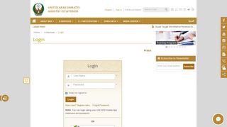 Ministry of Interior MOI - Login