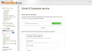 OAuth 2 Facebook service — Moodle 33 Docs