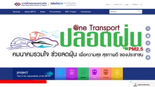 Mass Rapid Transit Authority of Thailand