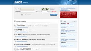 Web Service Login - ClassNK