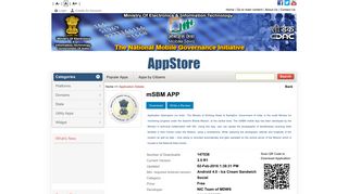 mSBM APP - Mobile Seva AppStore