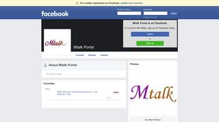 Mtalk Portal | Facebook