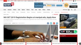 MU OET 2019 Registration Begins at manipal.edu; Apply Now - News18