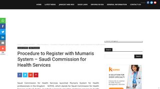 Procedure to Register with Mumaris System - Saudi Commission for ...