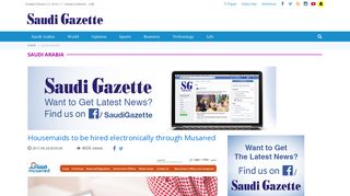 Housemaids to be hired electronically through Musaned - Saudi Gazette