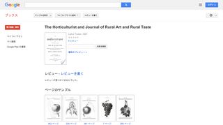 The Horticulturist and Journal of Rural Art and Rural Taste