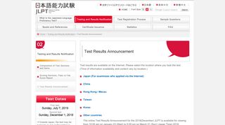 Test Results Announcement | JLPT Japanese-Language Proficiency ...