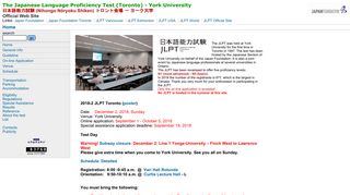 JLPT - Japanese Studies Program @ York University