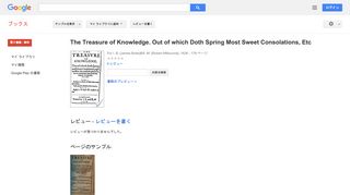 The Treasure of Knowledge. Out of which Doth Spring Most Sweet ...