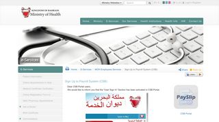 Sign Up to Payroll System (CSB) - Ministry of Health