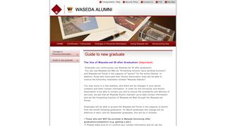 Regarding the Use of Waseda-net ID after Graduation | Waseda Alumni