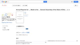 Annual Reports for ..., Made to the ... General Assembly of the ...