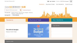 GovHK: Homepage (Residents)