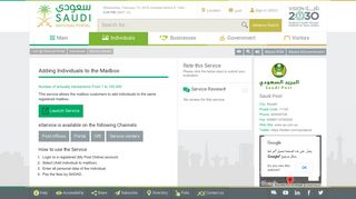 Saudi - National Portal - Add individuals to the mailbox