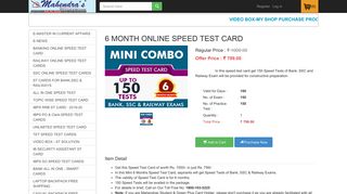 6 month online speed test card - Item Display - Mahendra's MyShop ...