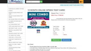12 month online speed test card - Item Display - Mahendra's MyShop ...