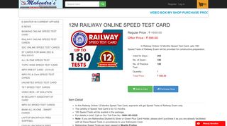 12m railway online speed test card - Mahendra's MyShop Portal