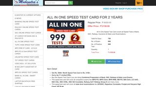 in one speed test card for 2 years - Item Display - Mahendra's MyShop ...