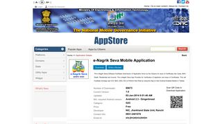 e-Nagrik Seva Mobile Application - Mobile Seva AppStore