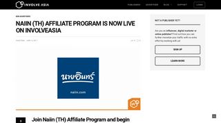 Naiin (TH) Affiliate Program Is Now Live On InvolveAsia