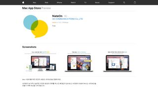 NateOn on the Mac App Store - iTunes - Apple