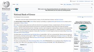National Bank of Greece - Wikipedia