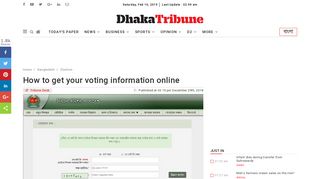 How to get your voting information online | Dhaka Tribune