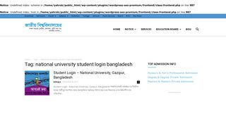 national university student login bangladesh Archives - National ...