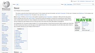Naver - Wikipedia