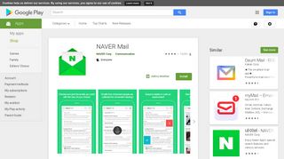 NAVER Mail - Apps on Google Play